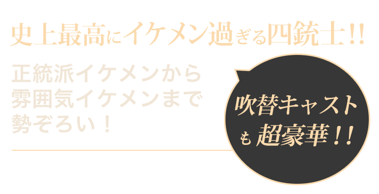 マスケティアーズ パリの四銃士 Tvgroove Com 海外ドラマpowerpush