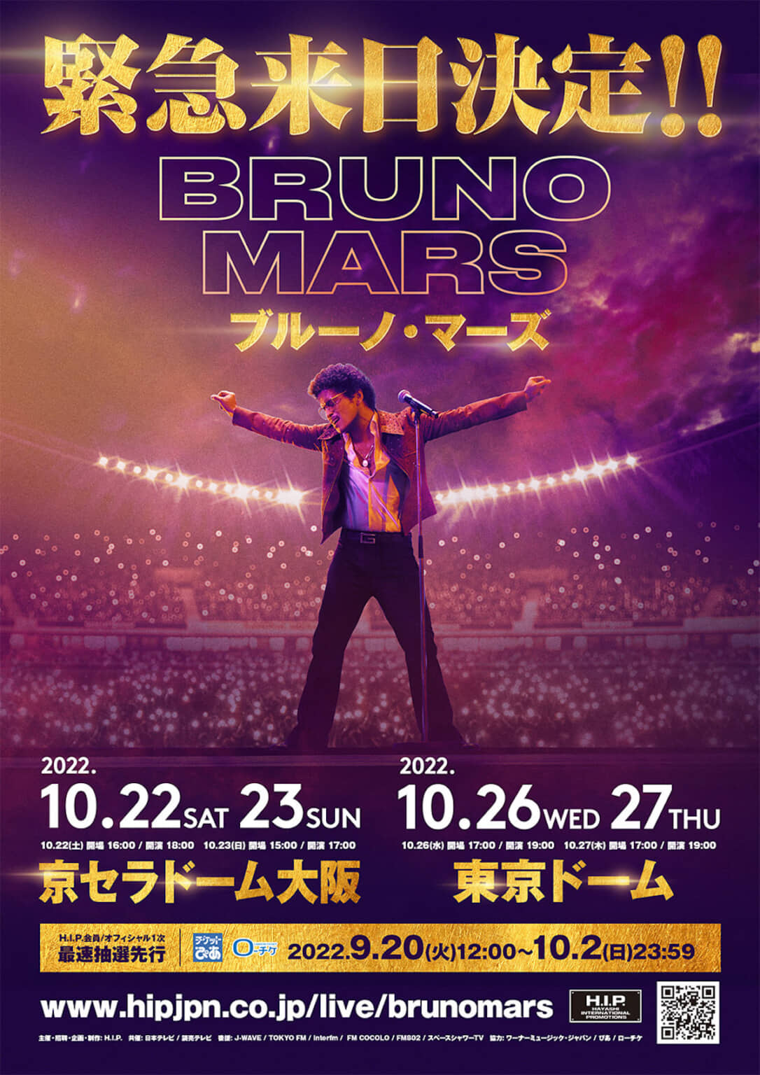 Bruno Mars Concert Japan 2024 - Maris Jackelyn