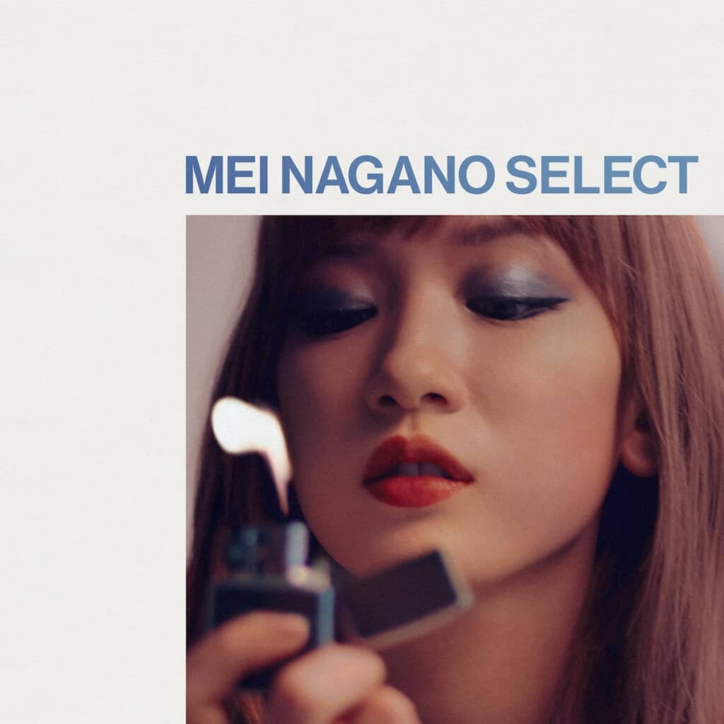 MEI NAGANO SELECT プレイリストカバー